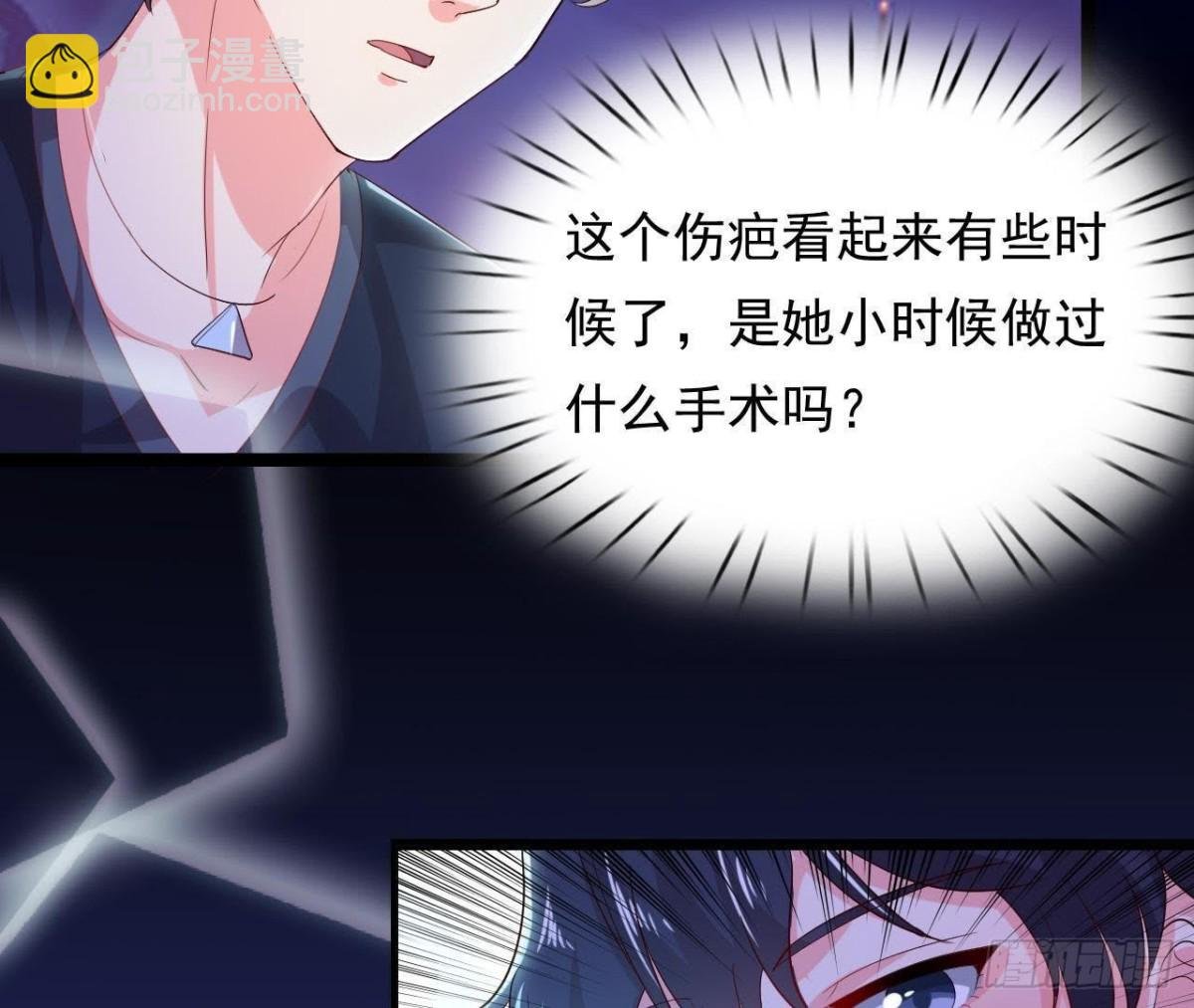 迷雾将逝