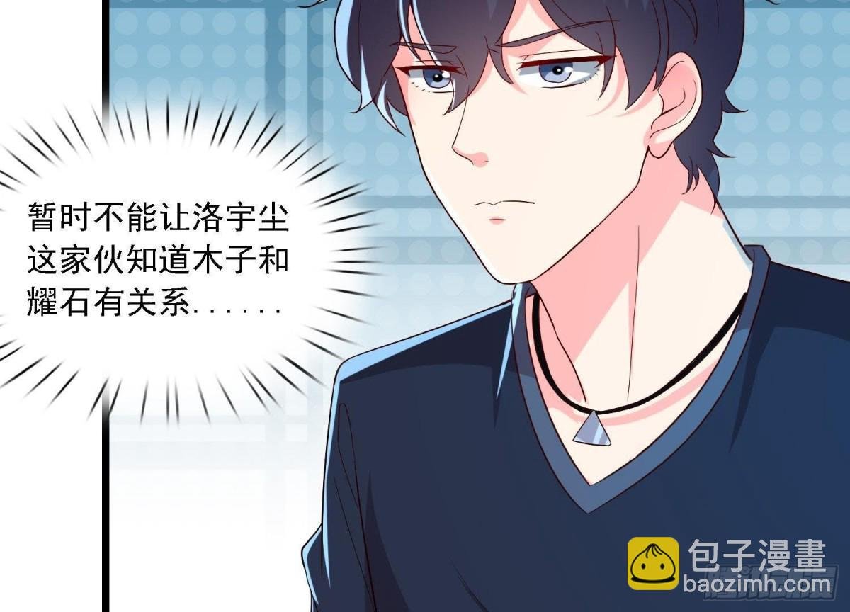 迷雾将逝