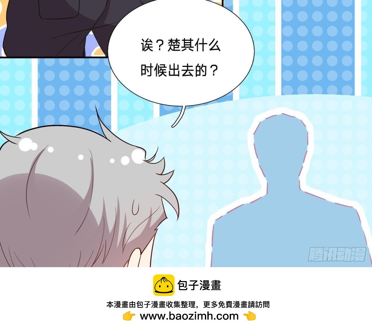 迷雾将逝