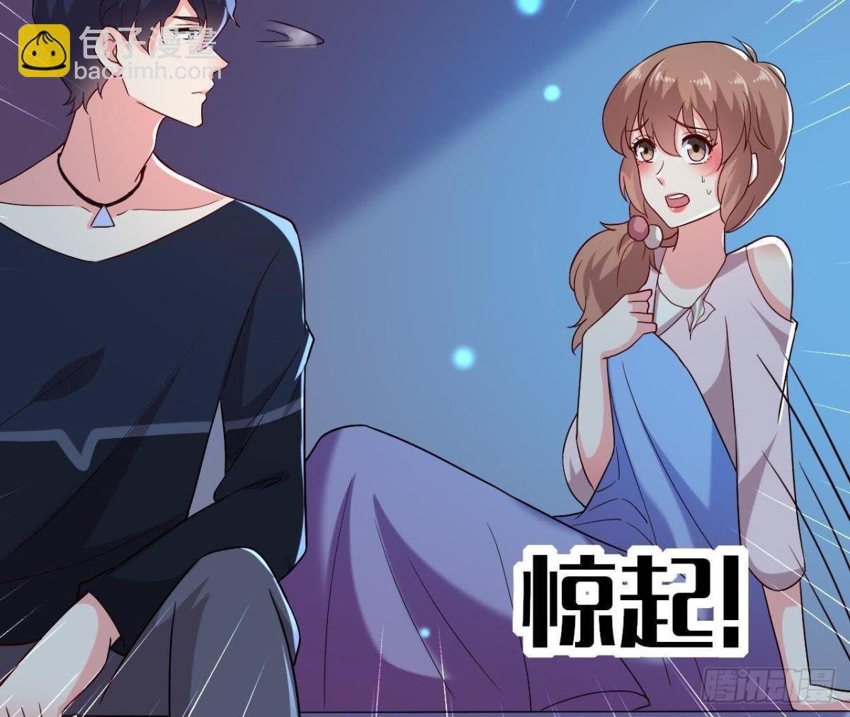 口是心非