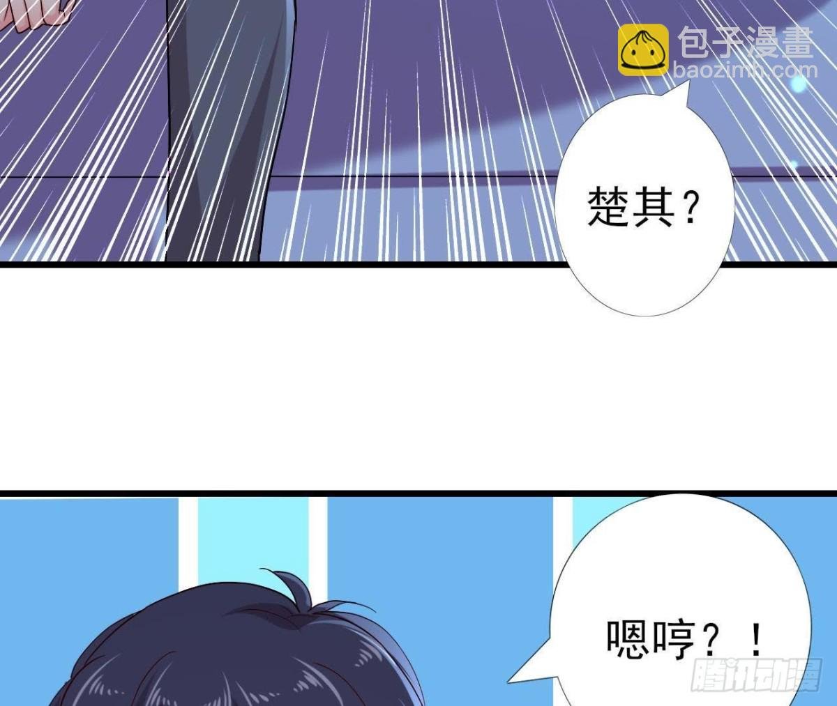口是心非