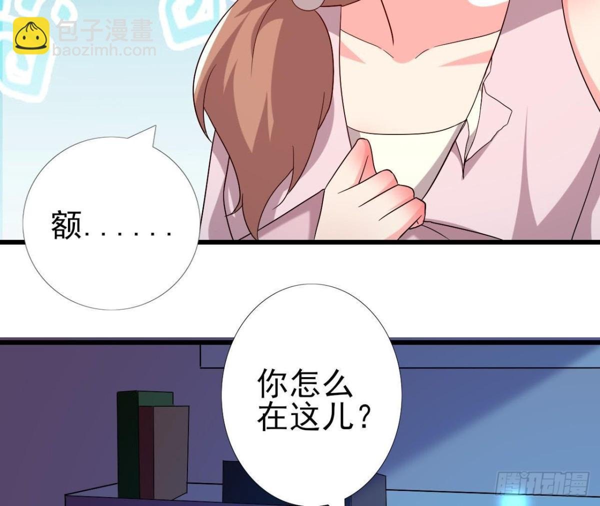 口是心非