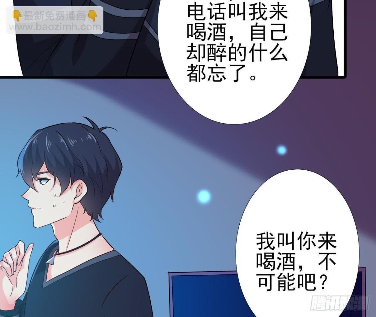 口是心非