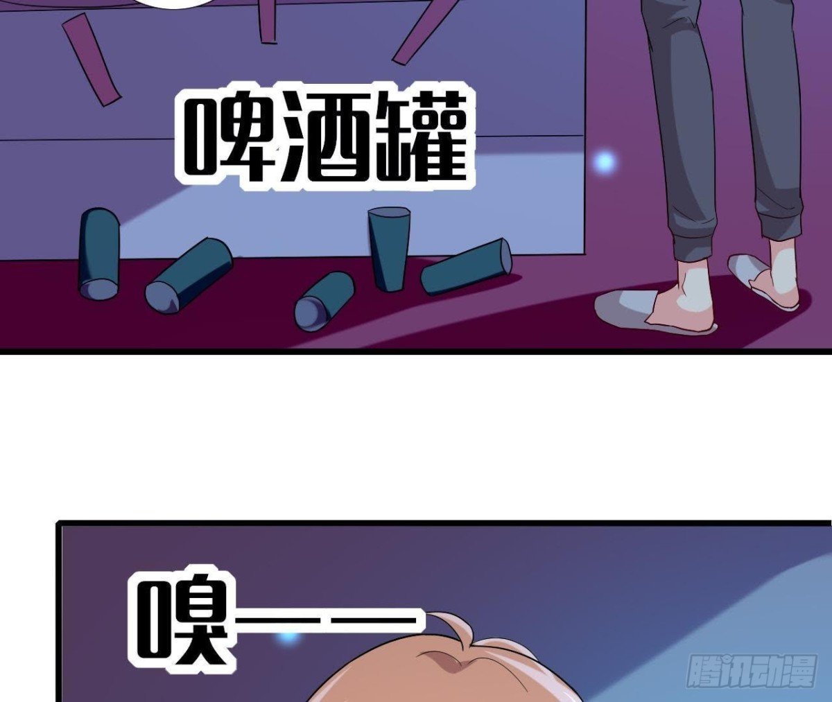 口是心非
