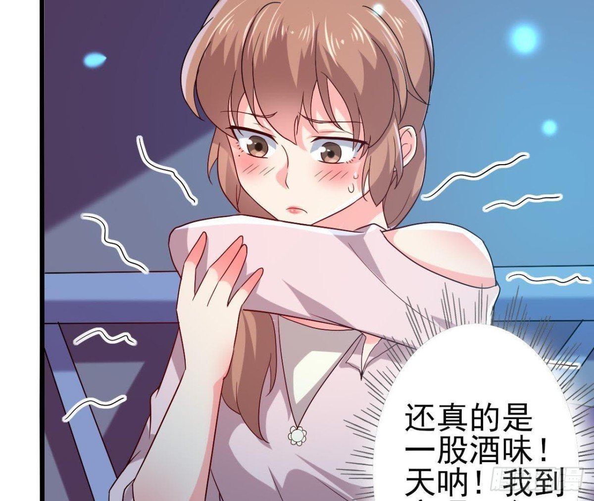 口是心非