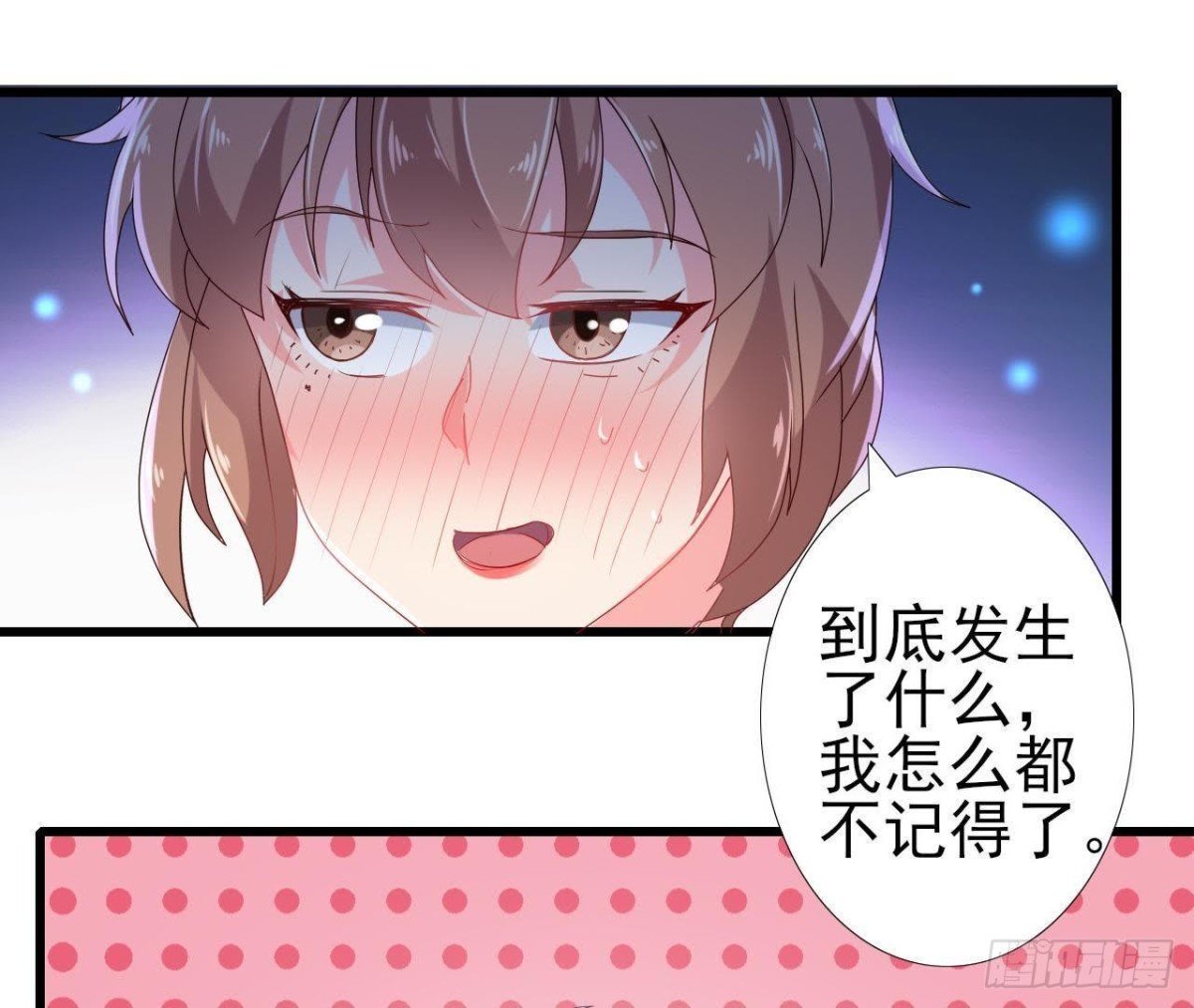 口是心非
