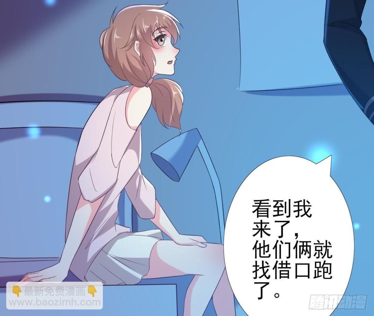 口是心非