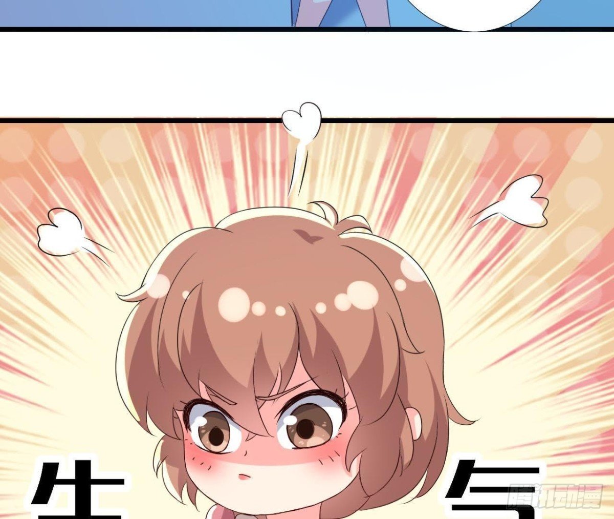 口是心非