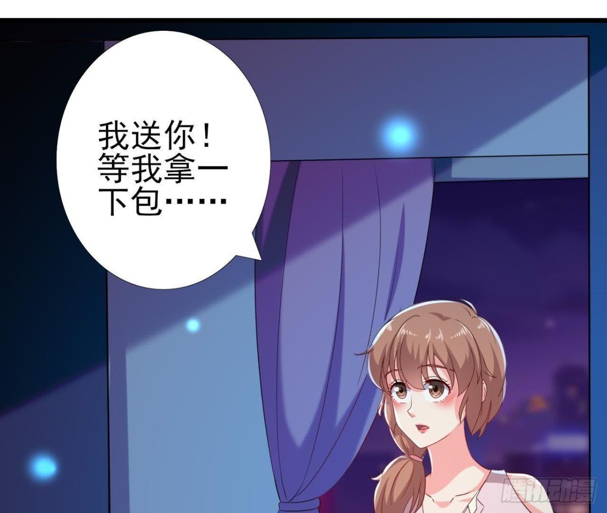口是心非