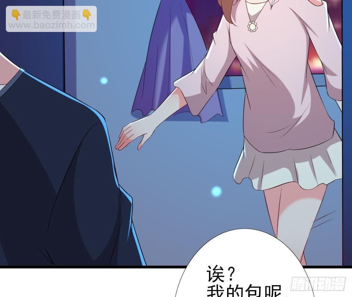口是心非