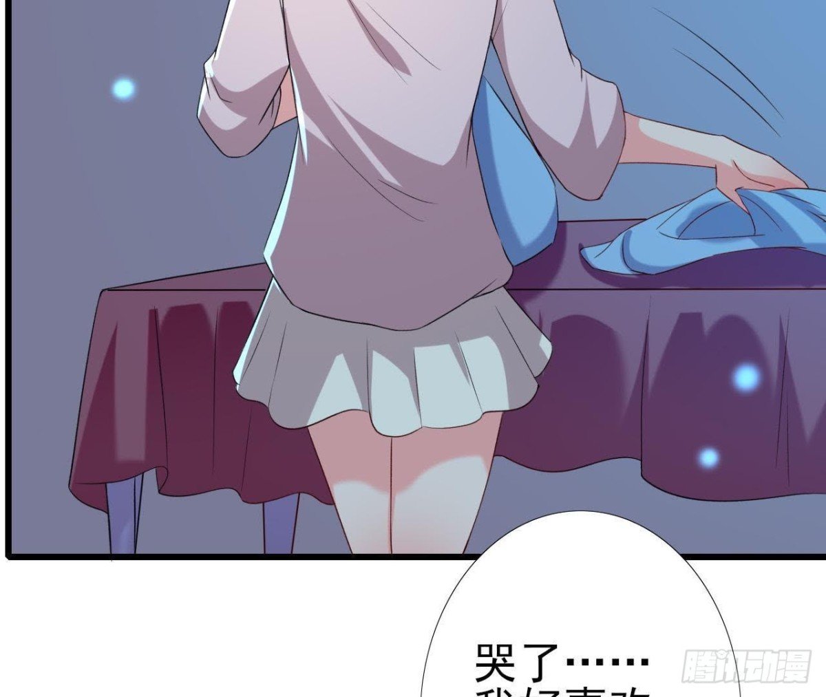 口是心非
