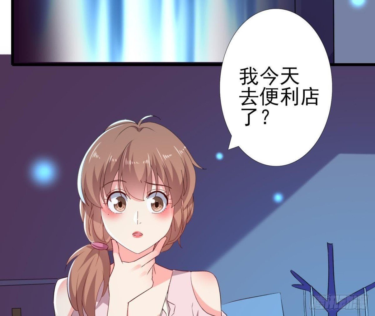 口是心非