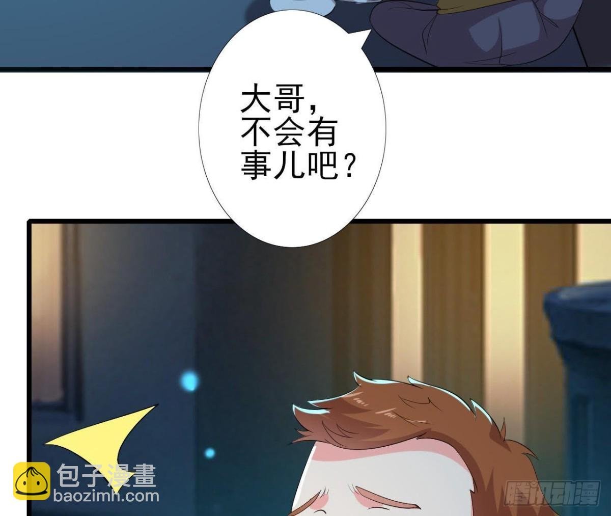 口是心非