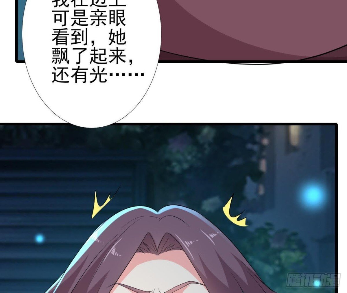 口是心非