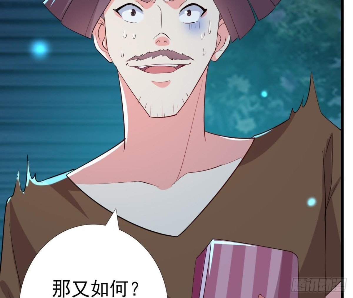 口是心非
