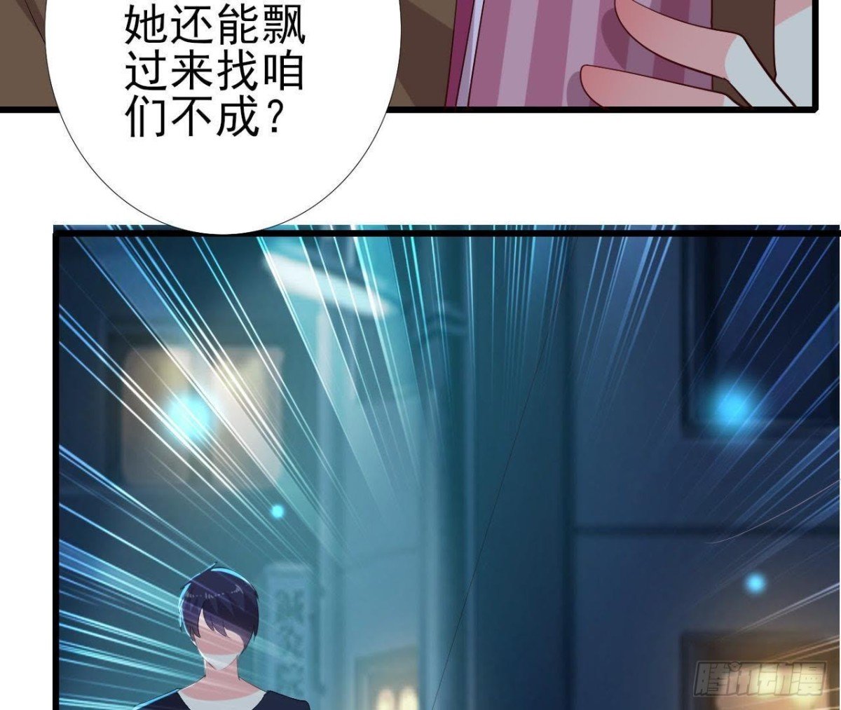 口是心非