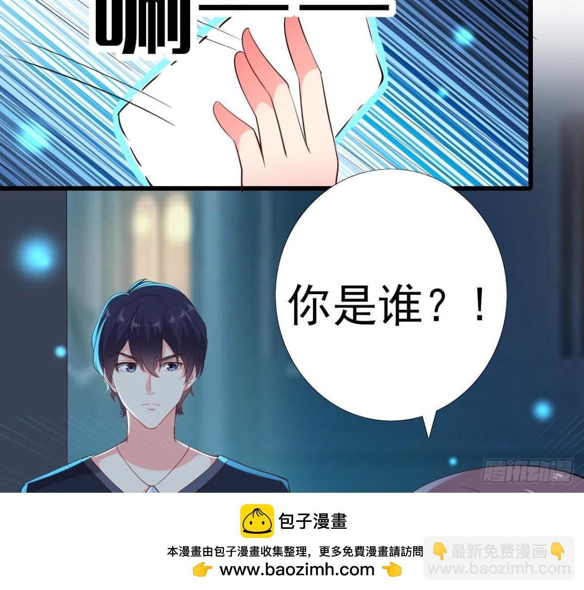 口是心非
