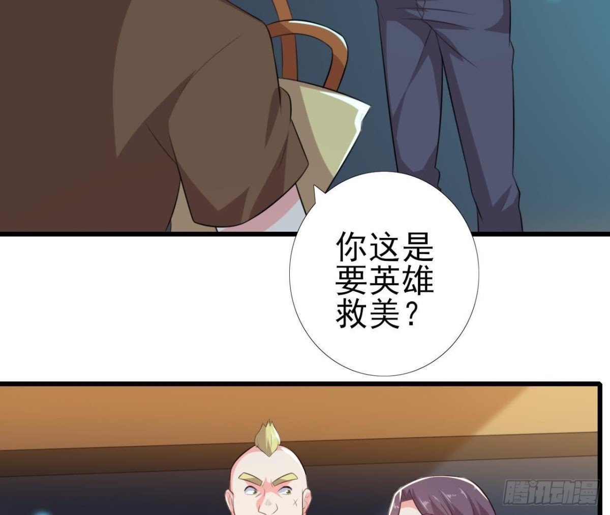 大佬不好惹！