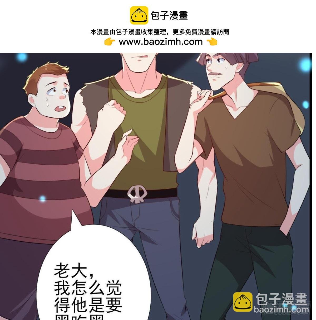 大佬不好惹！