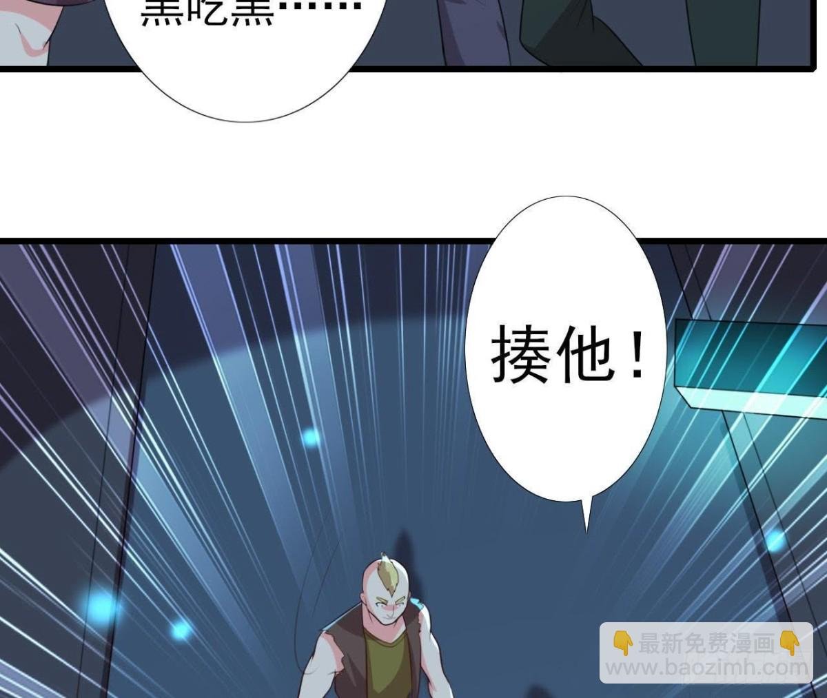 大佬不好惹！