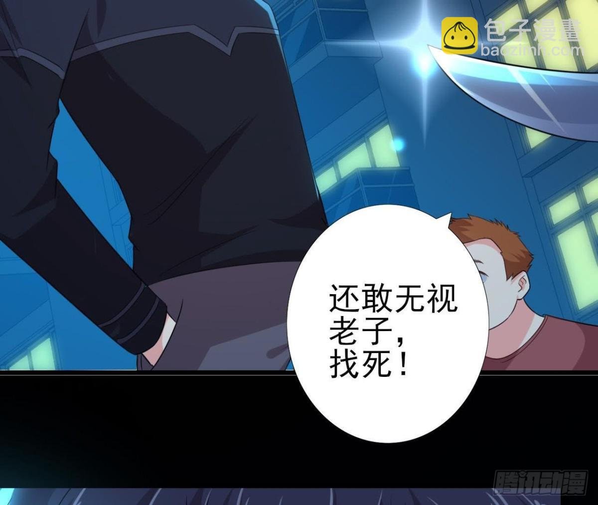 大佬不好惹！