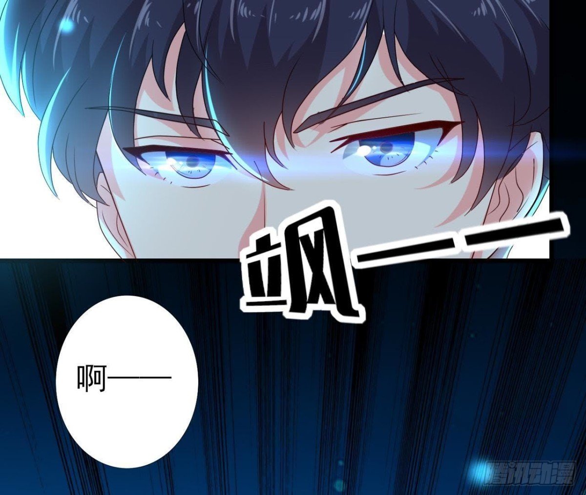 大佬不好惹！