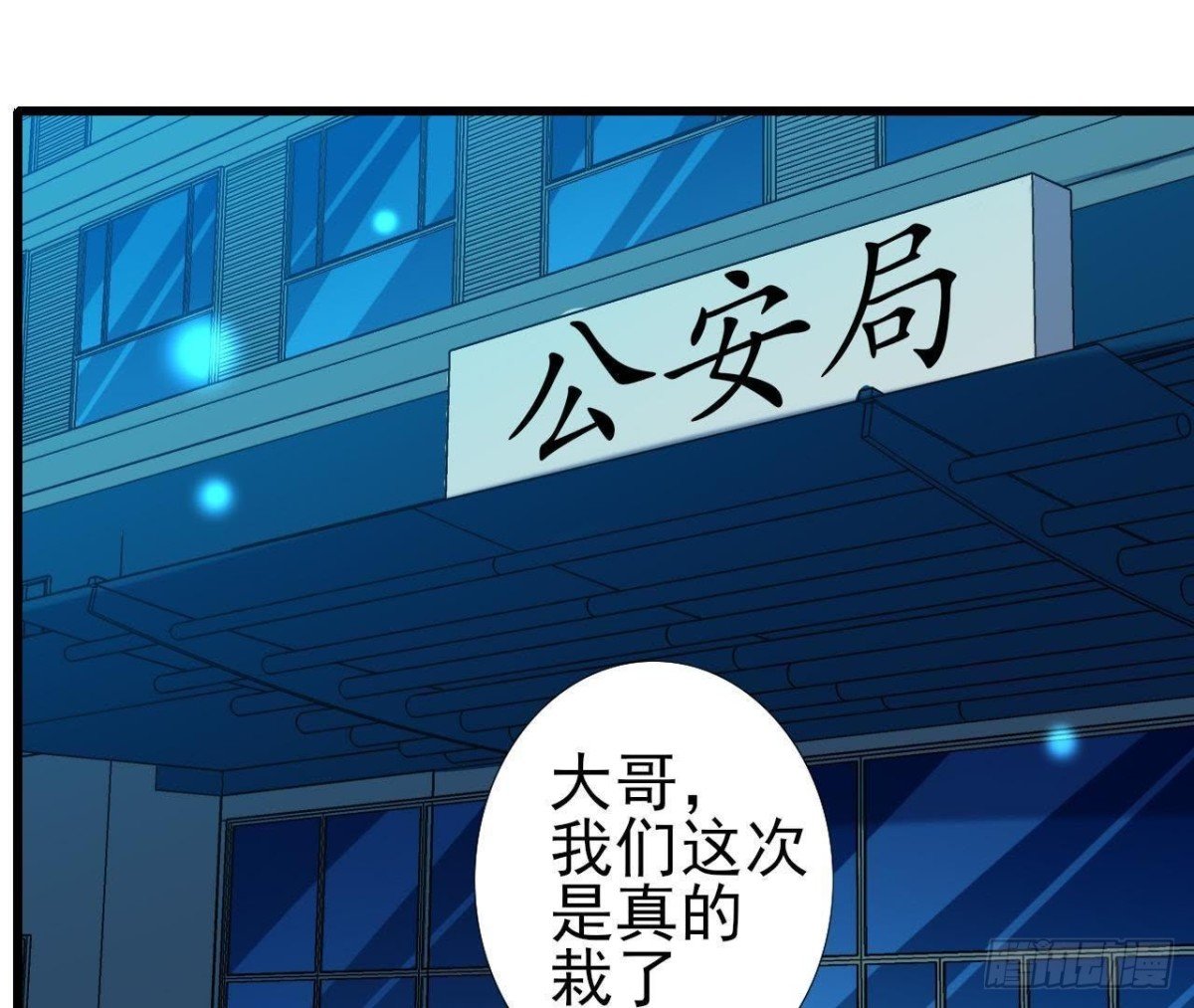 大佬不好惹！