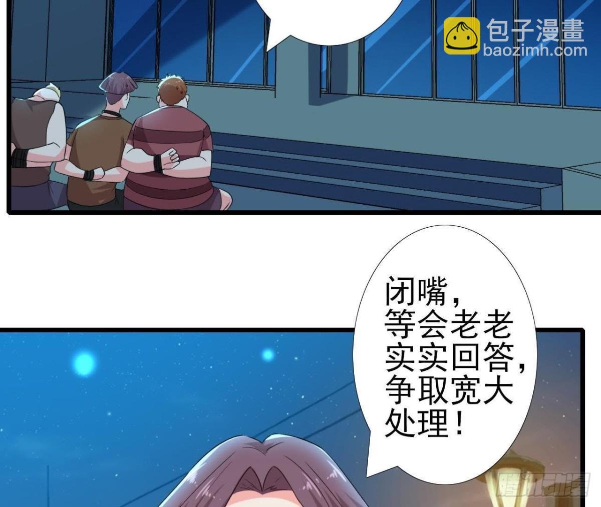 大佬不好惹！