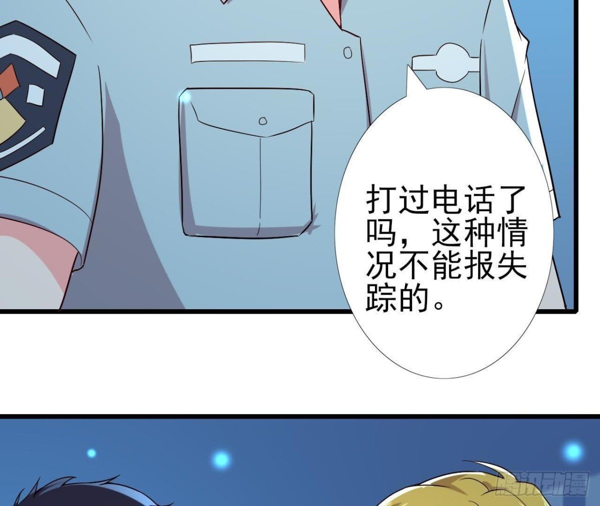 大佬不好惹！