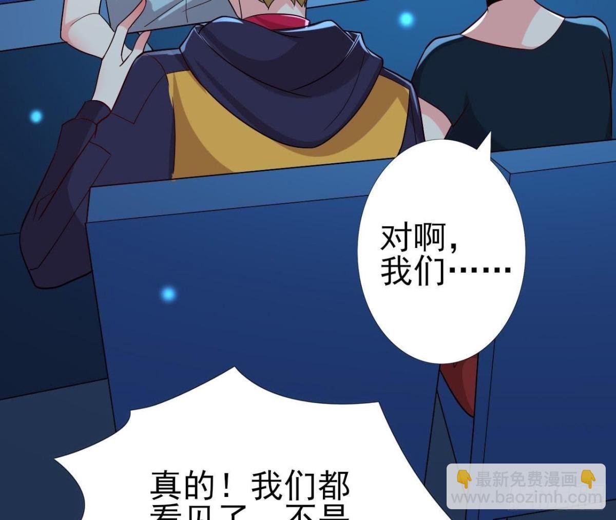 大佬不好惹！