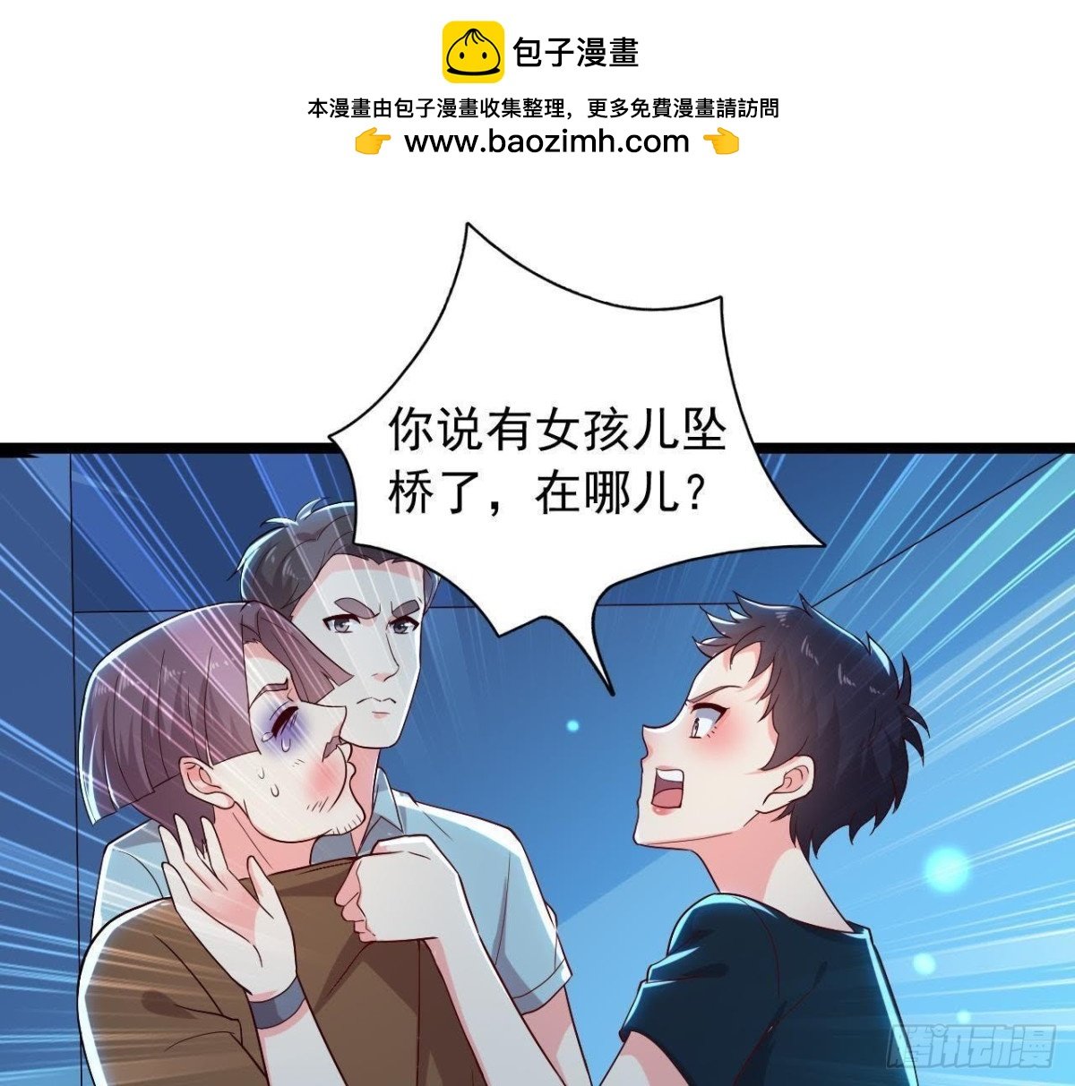 乌龙“失踪案”
