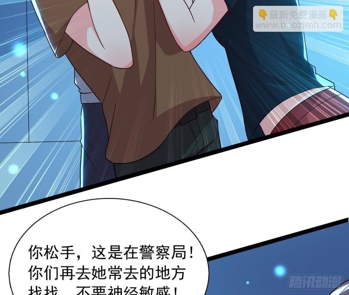 乌龙“失踪案”