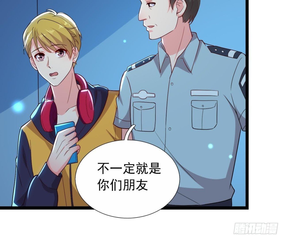 乌龙“失踪案”