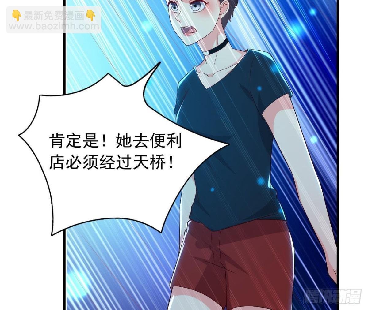 乌龙“失踪案”