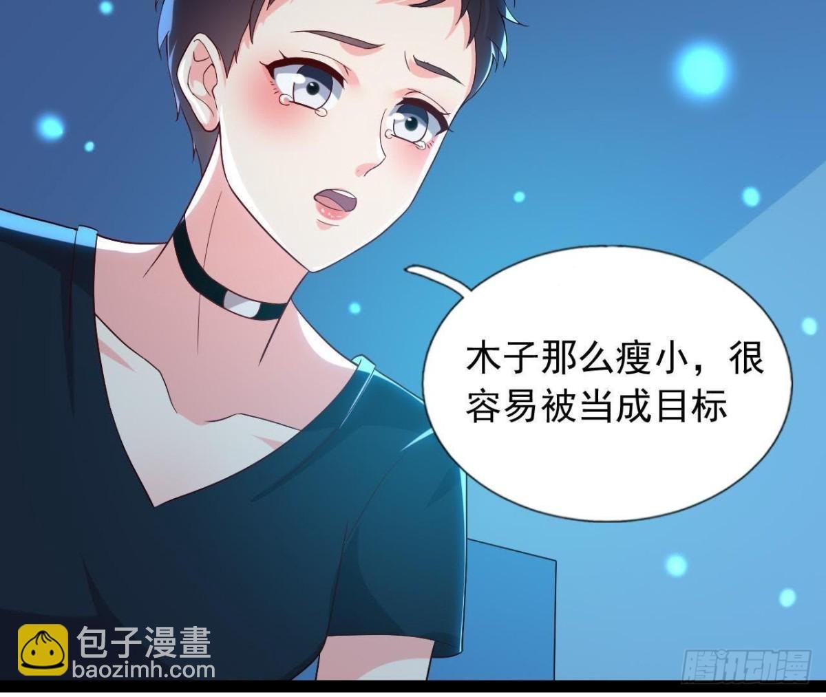乌龙“失踪案”