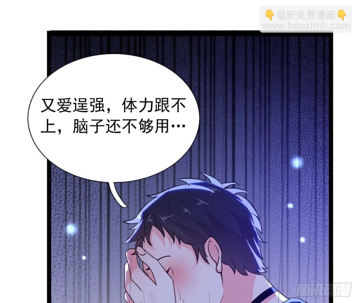 乌龙“失踪案”
