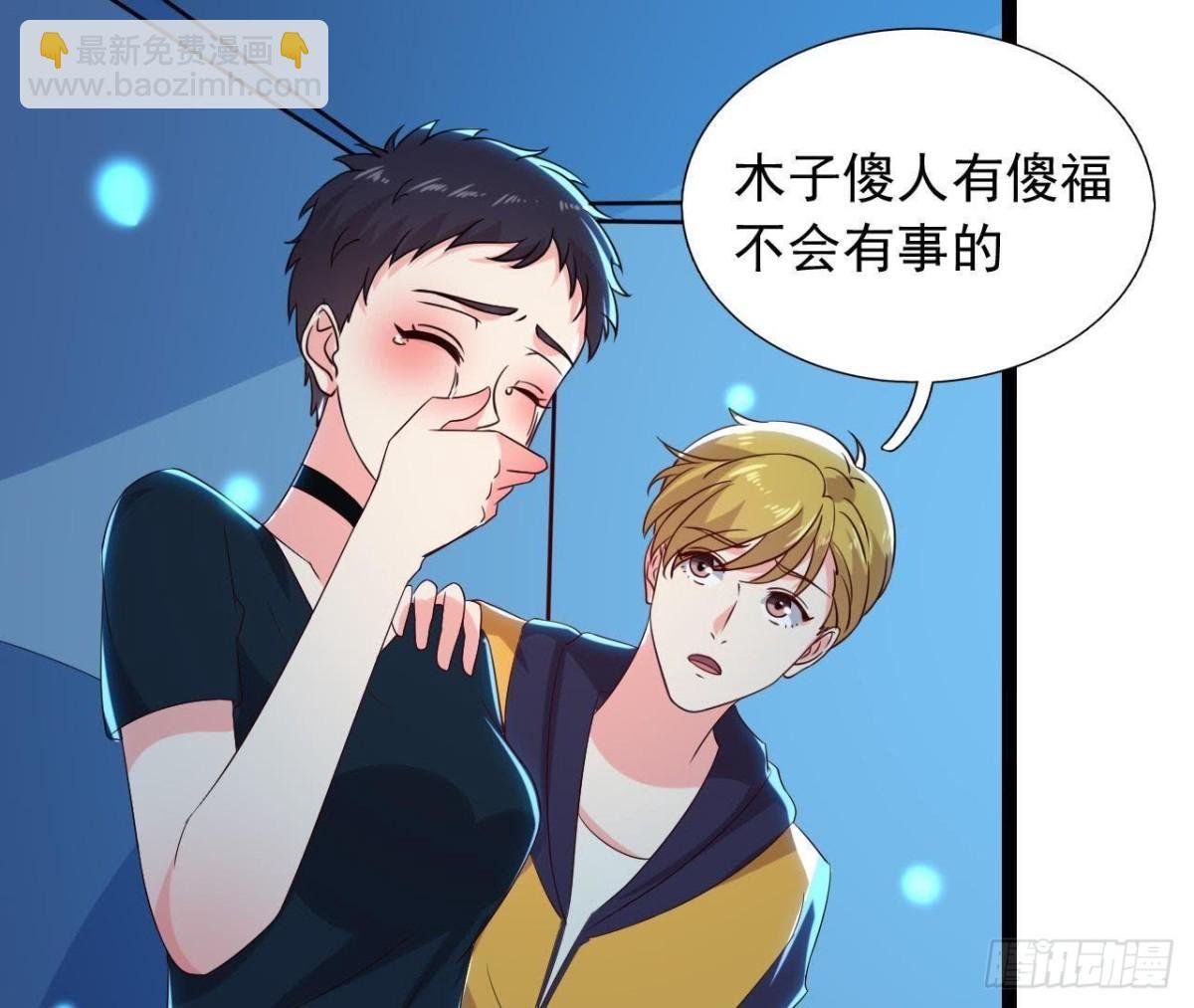 乌龙“失踪案”