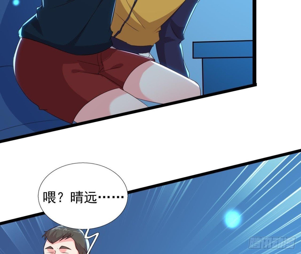 乌龙“失踪案”