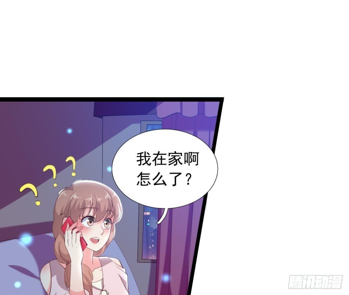 乌龙“失踪案”