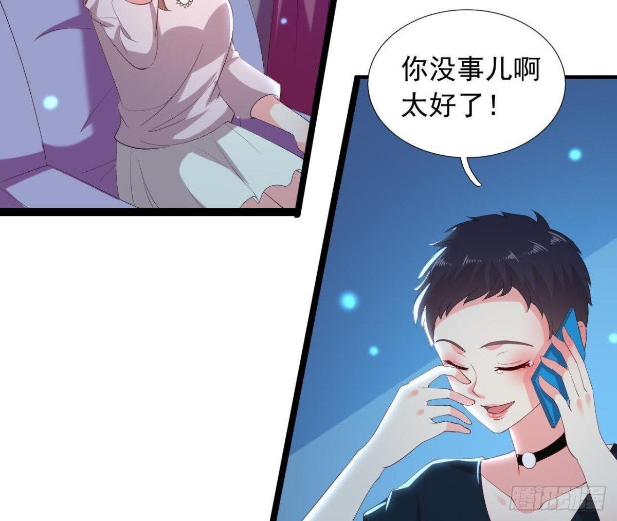 乌龙“失踪案”
