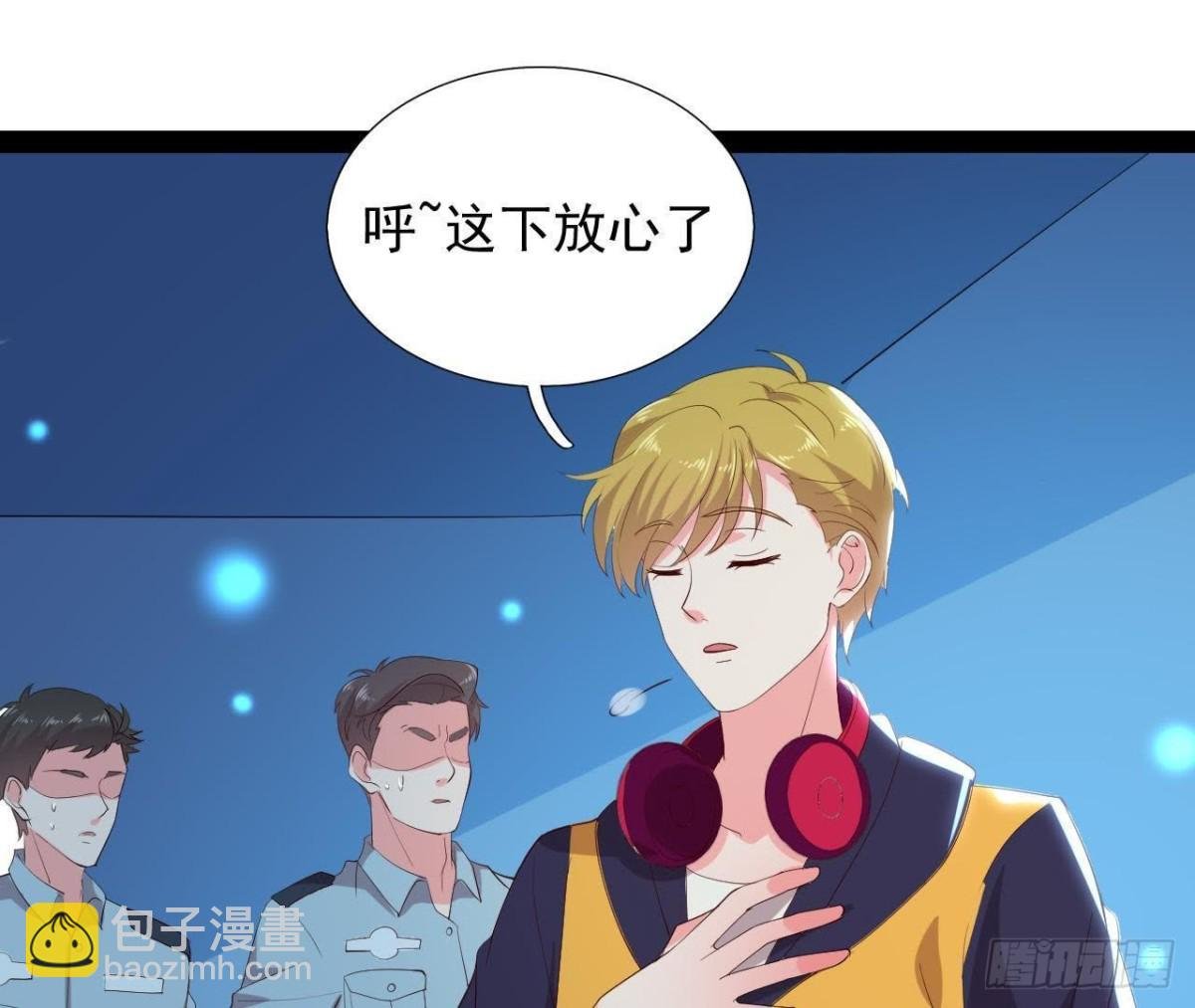乌龙“失踪案”