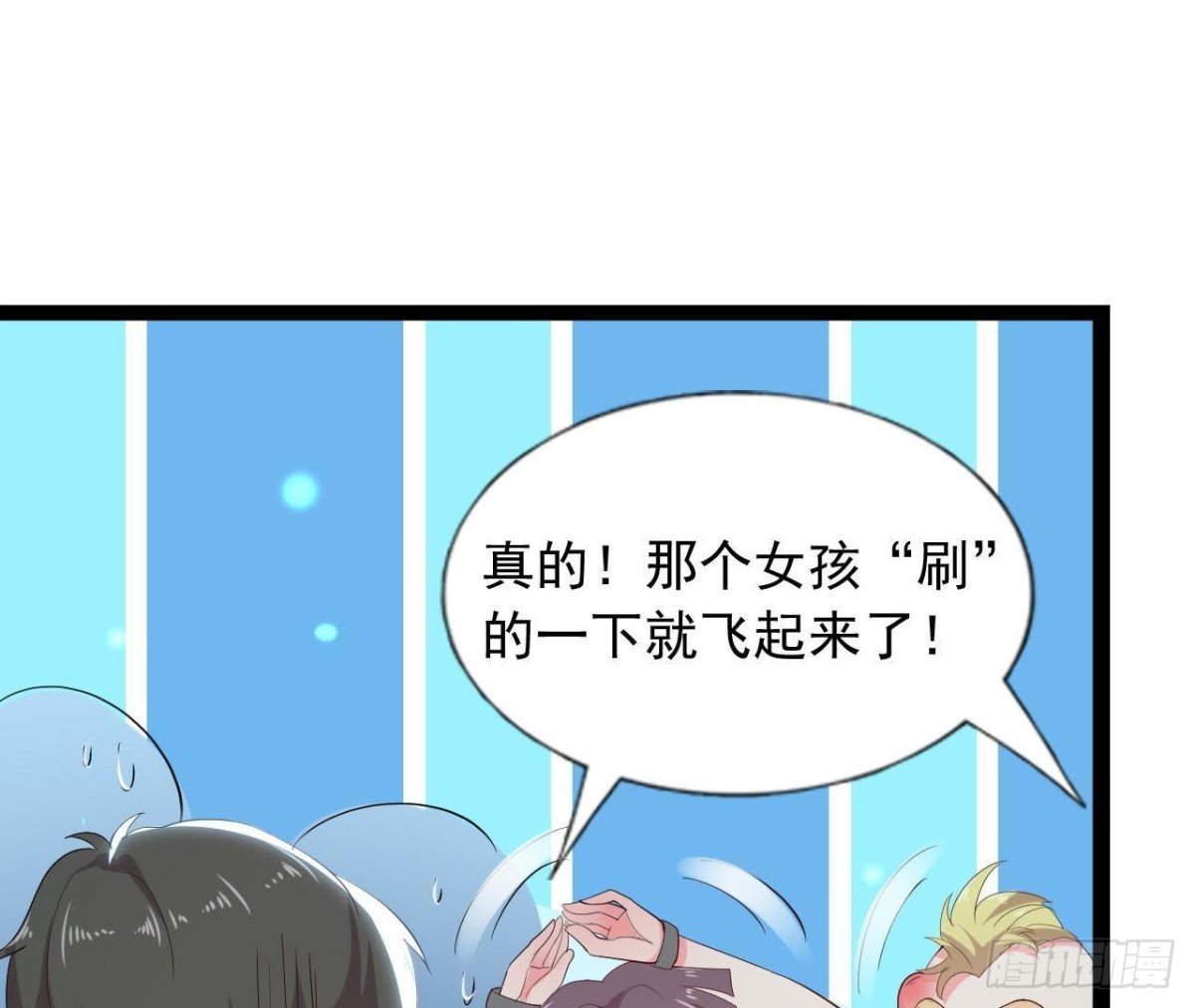 乌龙“失踪案”