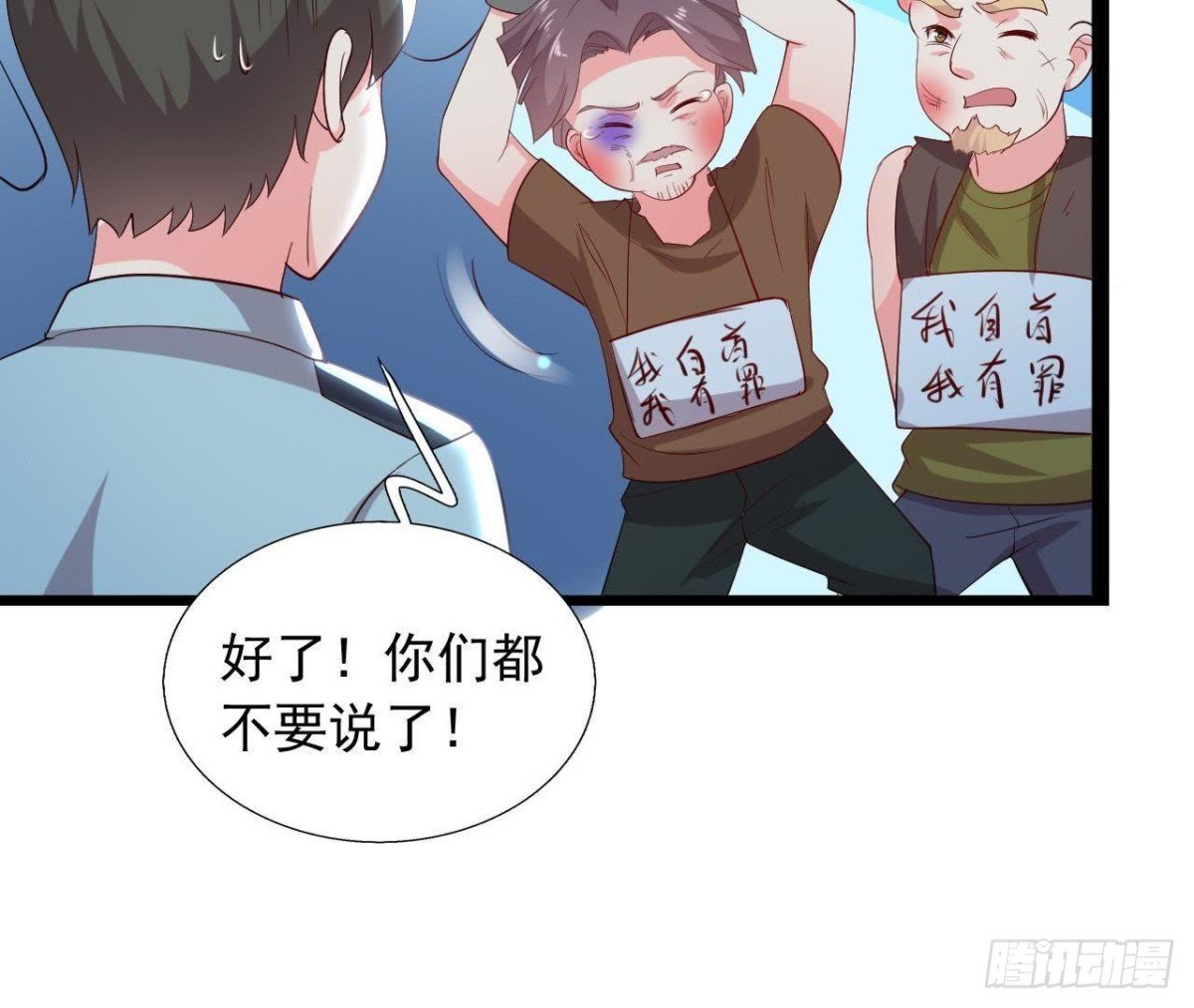 乌龙“失踪案”