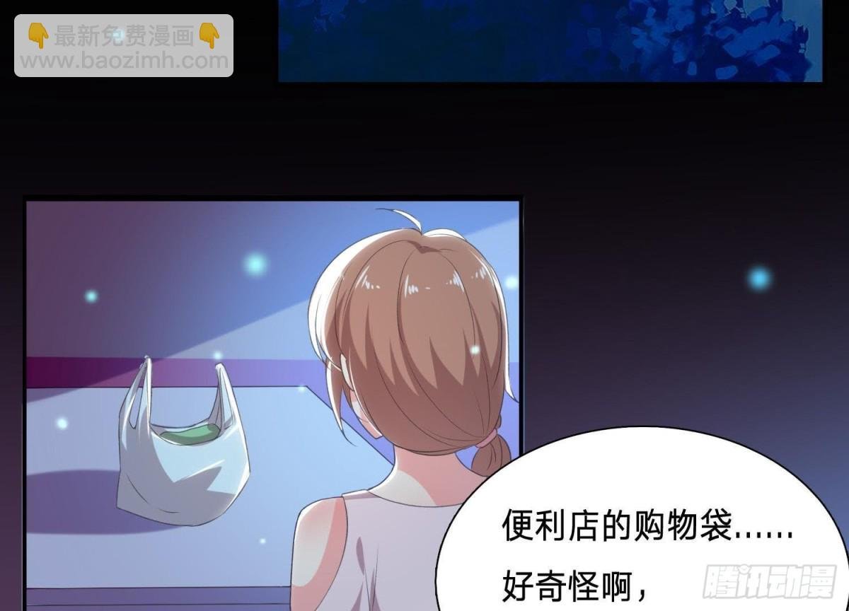 乌龙“失踪案”