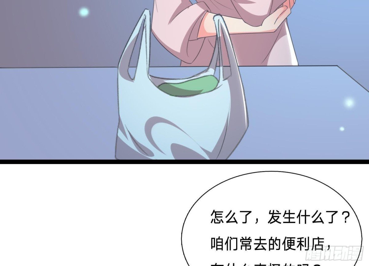 乌龙“失踪案”