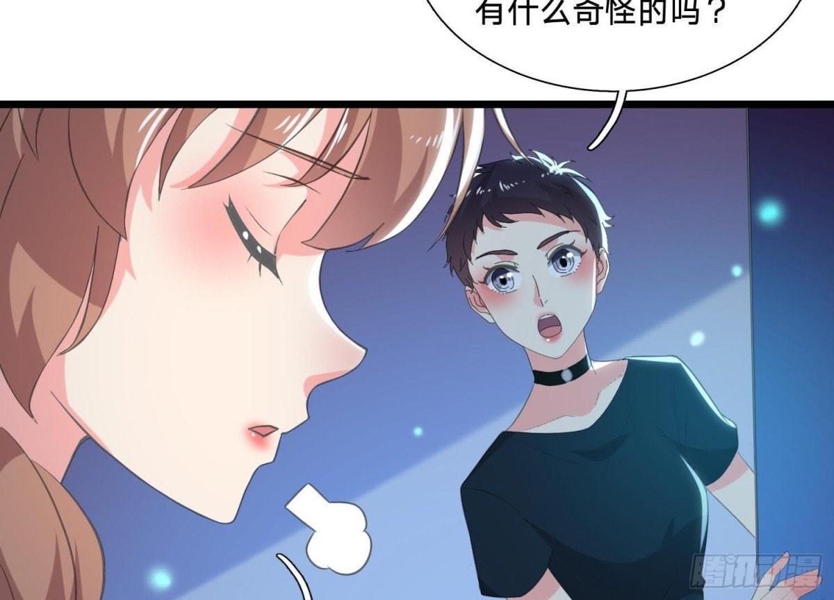 乌龙“失踪案”