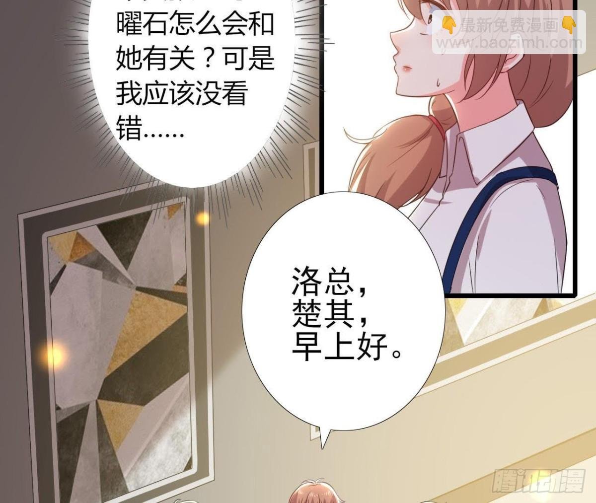 细思极恐