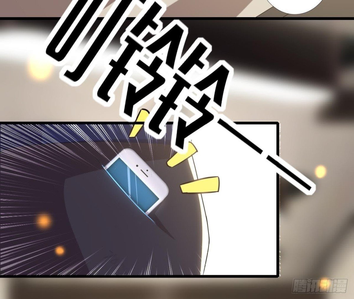 细思极恐