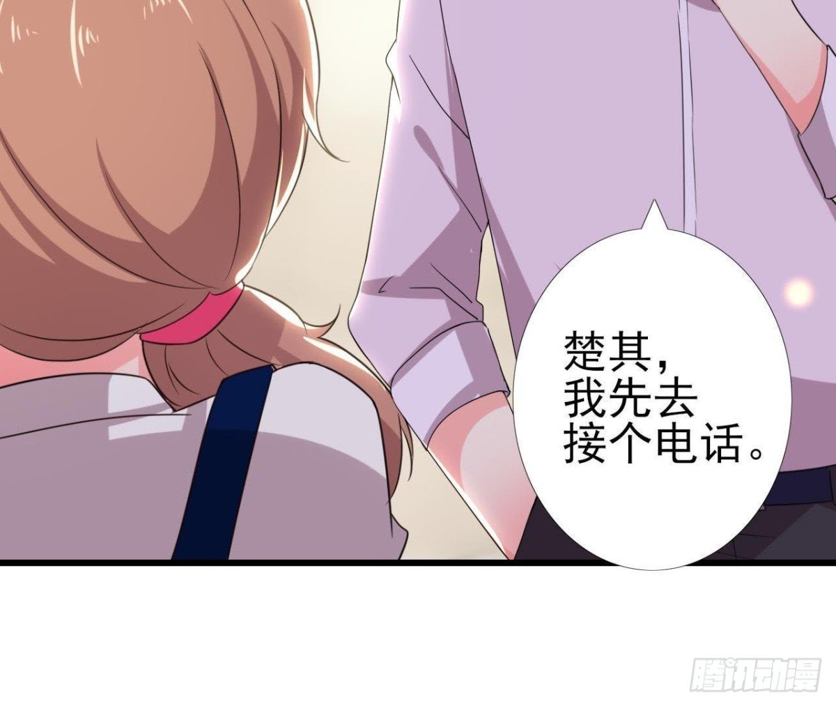 细思极恐