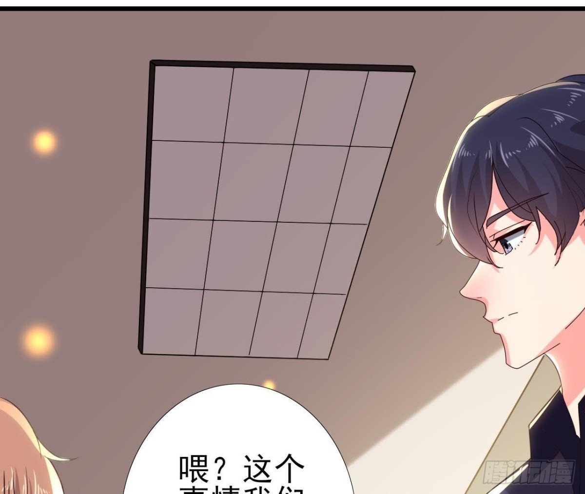 细思极恐